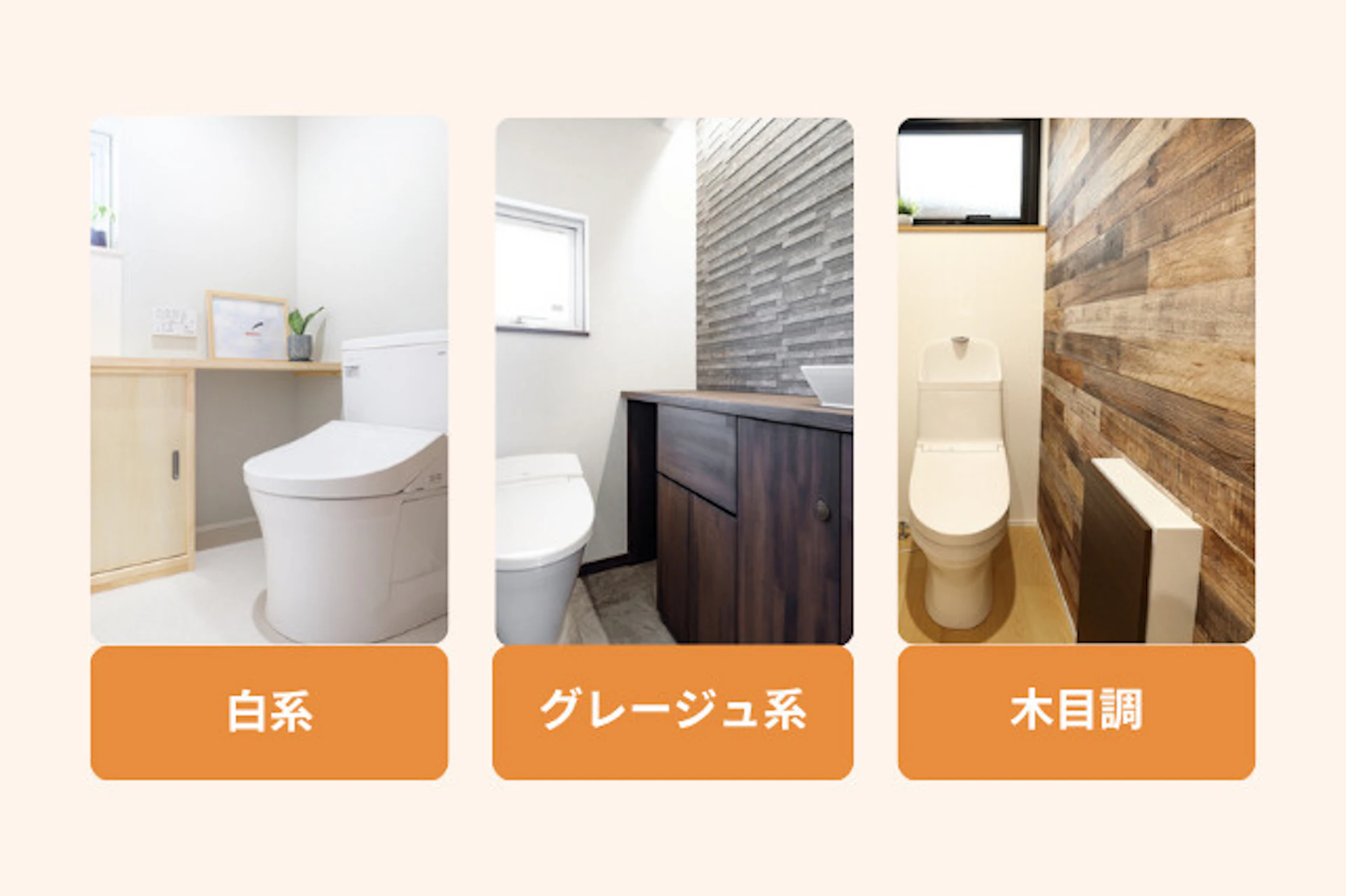 おしゃれな内装のデザインと色使いのコツ