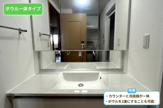 リクシル(LIXIL)の洗面台／洗面化粧台の価格は？特徴・事例もご紹介 