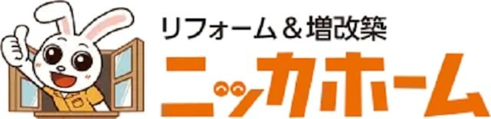 ニッカホーム株式会社 中部支社