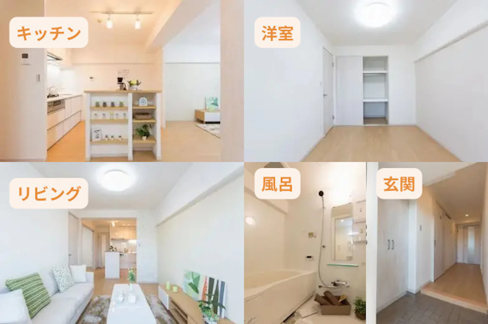 マンションのフルリフォーム施工事例