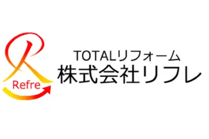 11位：株式会社リフレ