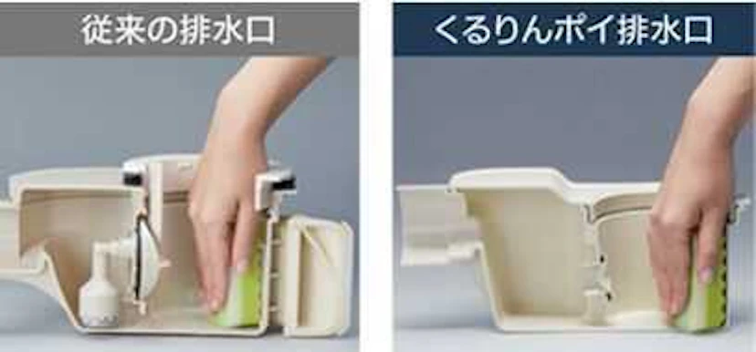 サムネイル：お手入れ簡単「くるりんポイ排水口」