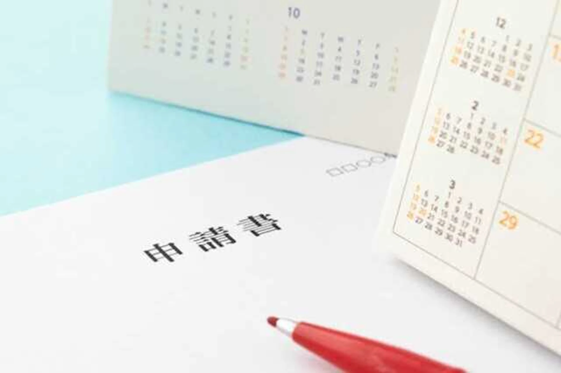 家の解体工事で利用できる補助金の事例