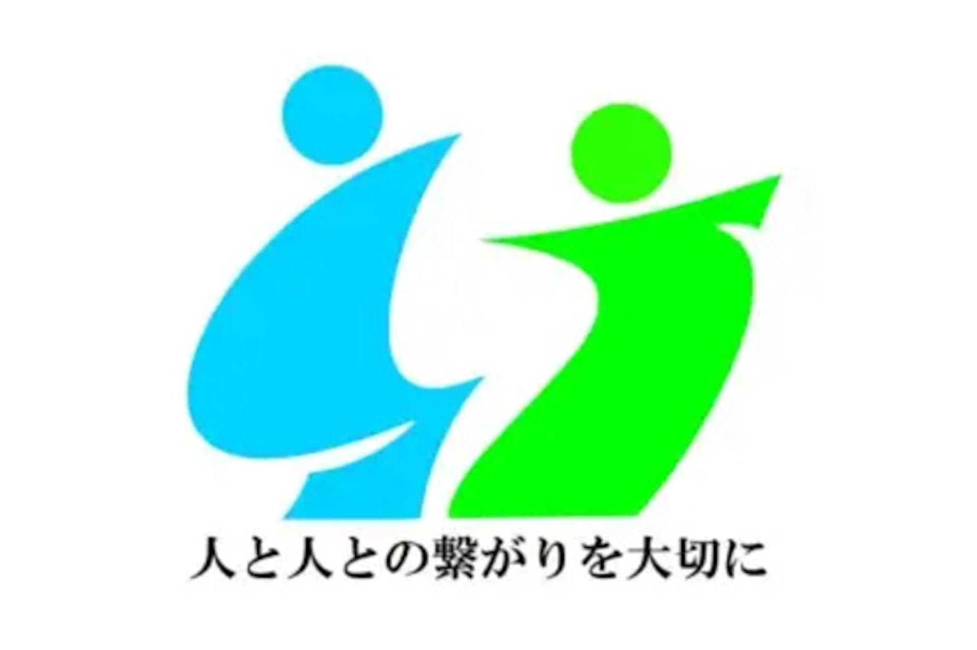 株式会社S.Tホームのロゴ