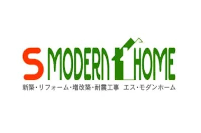 第3位：株式会社エス・モダンホーム
