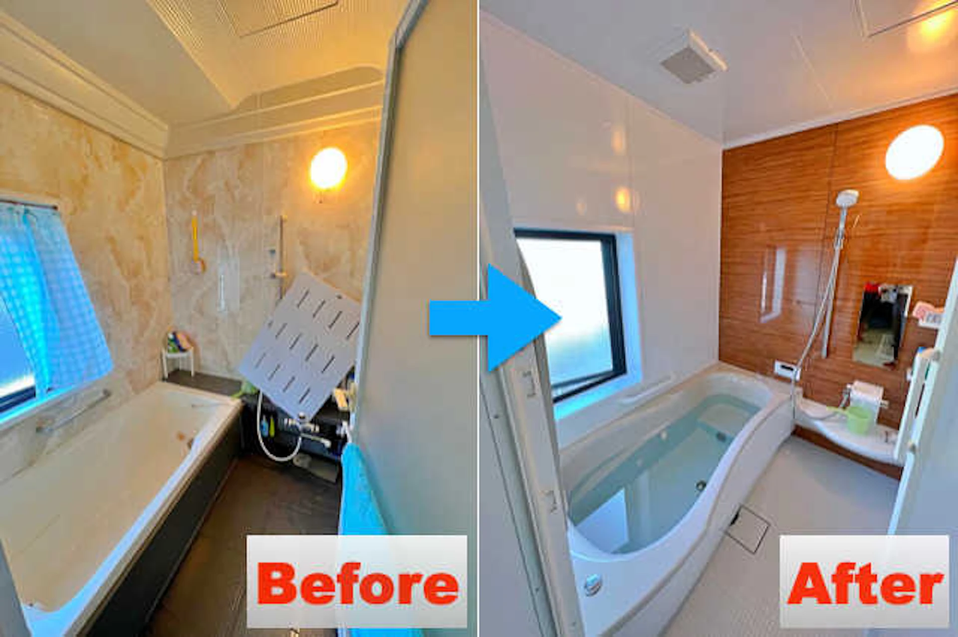 断熱性・保温性に優れたユニットバスに交換