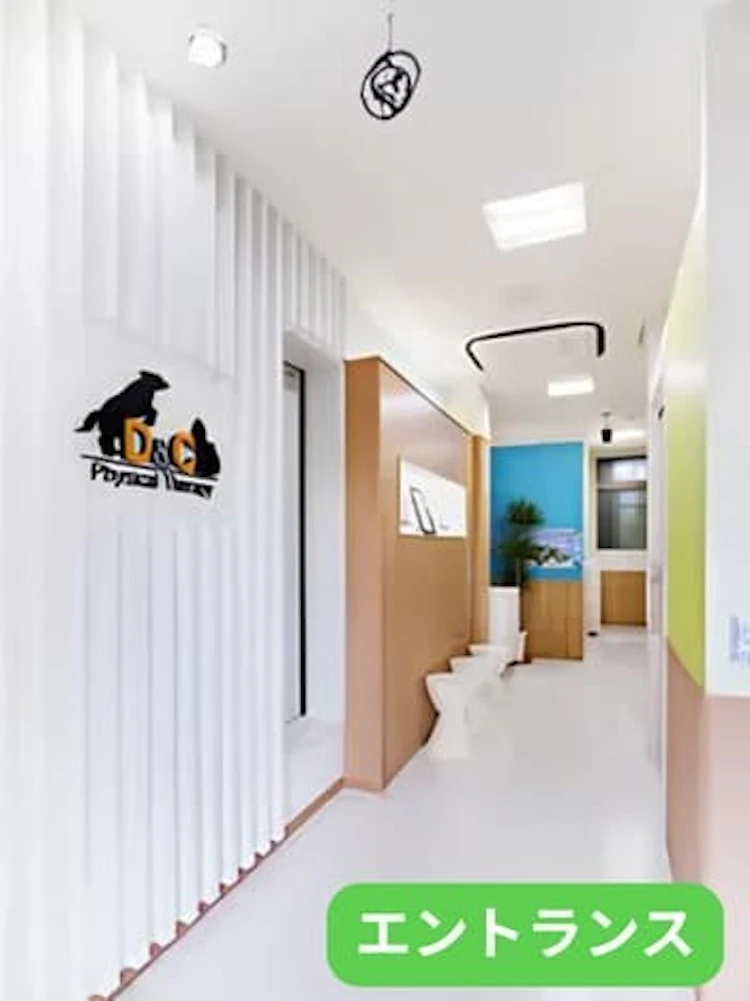 動物病院の開業リフォーム