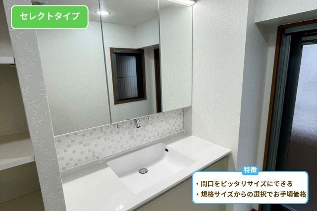 リクシル(LIXIL)の洗面台／洗面化粧台の価格は？特徴・事例もご紹介 