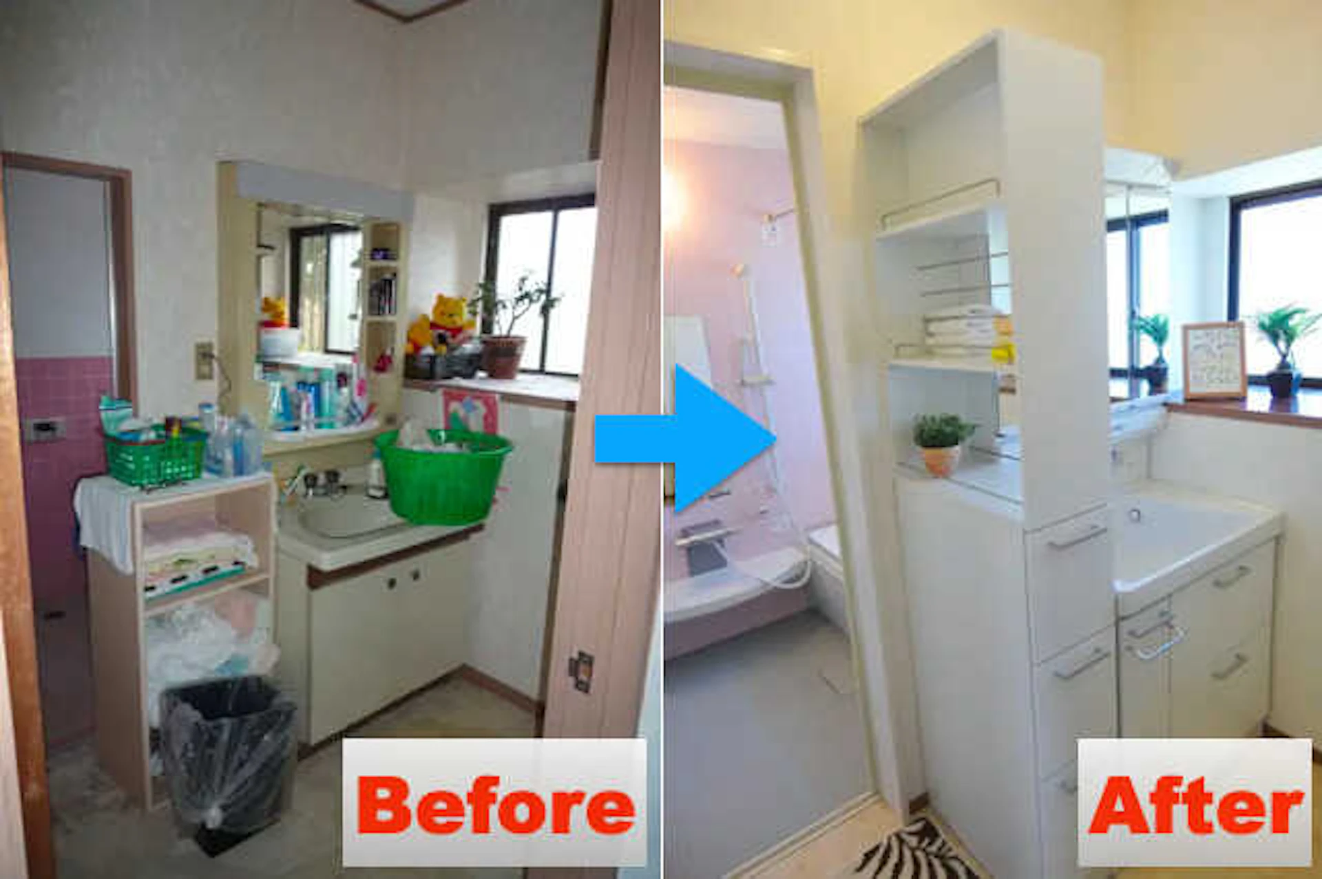 水回り4箇所を全体的に一新