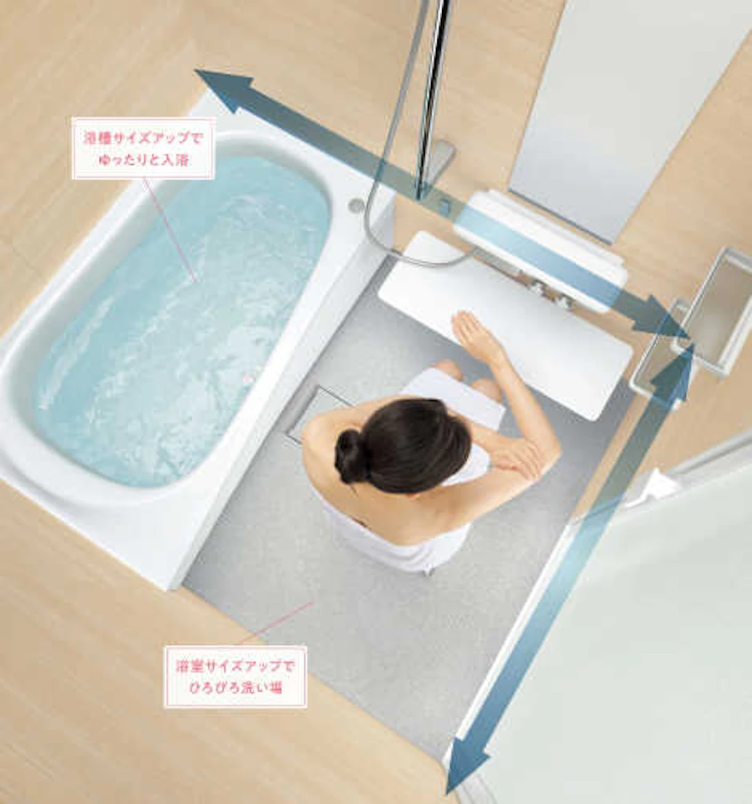 TOTOのお風呂「マンションリモデルバスルーム」