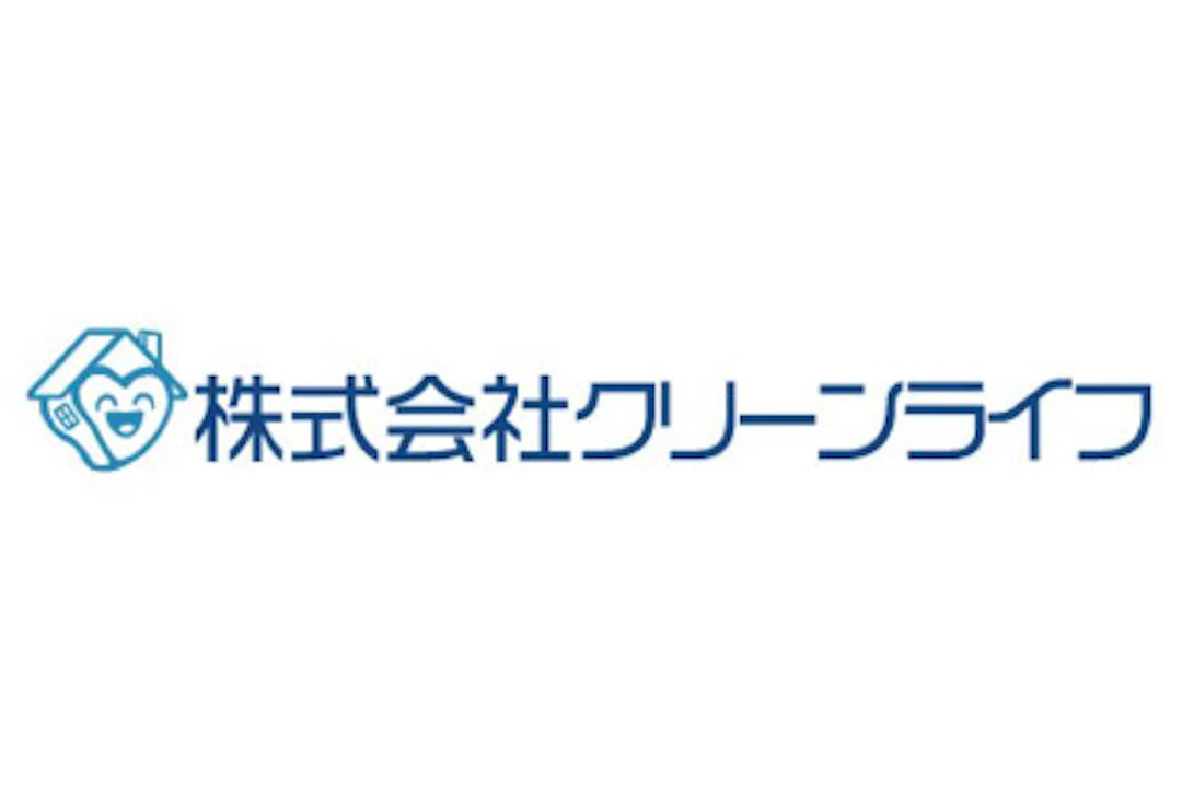 株式会社クリーンライフ