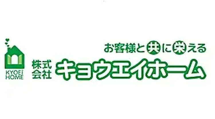 5位:株式会社キョウエイホーム