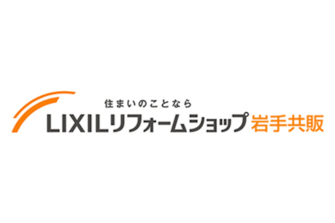 第4位: 岩手共販株式会社