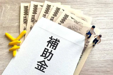 キッチンリフォームの補助金を解説!2024年に利用できる補助金制度と対象の工事