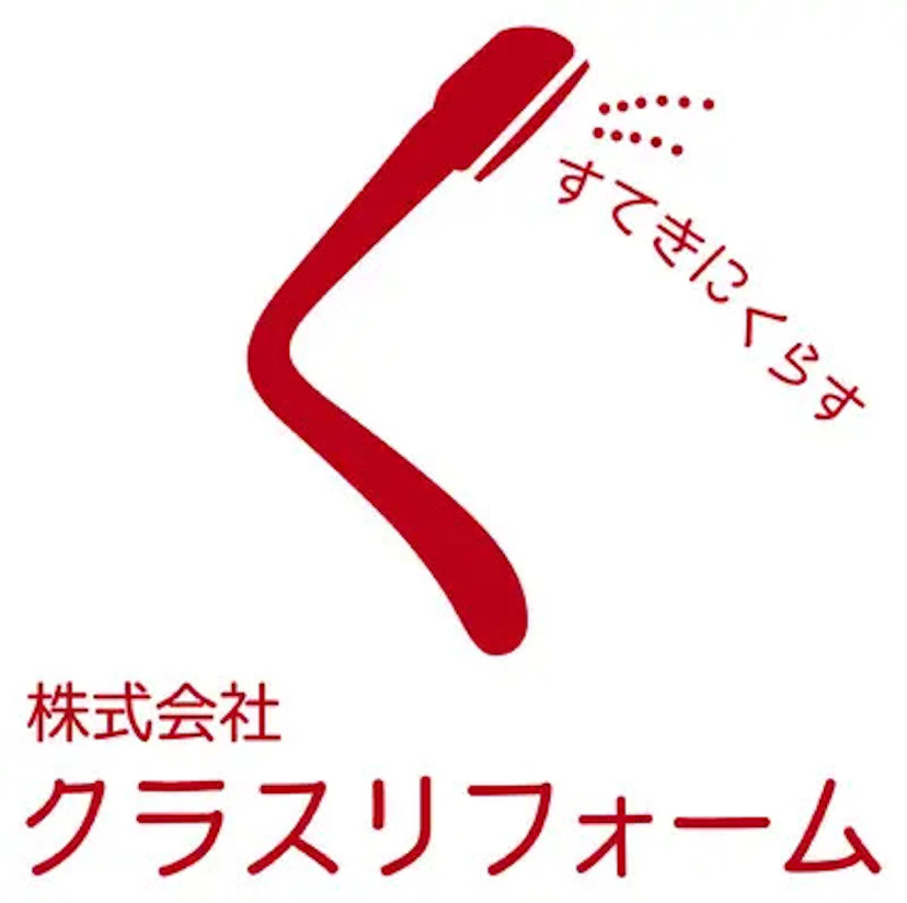 株式会社クラスリフォーム