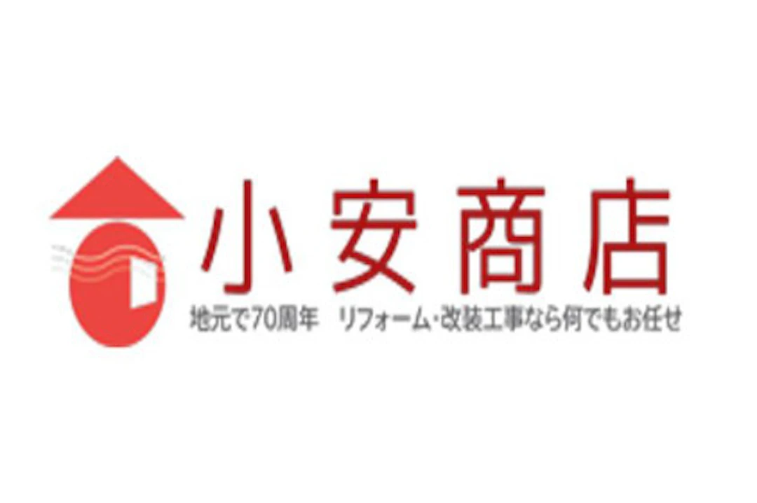 第1位：小安商店