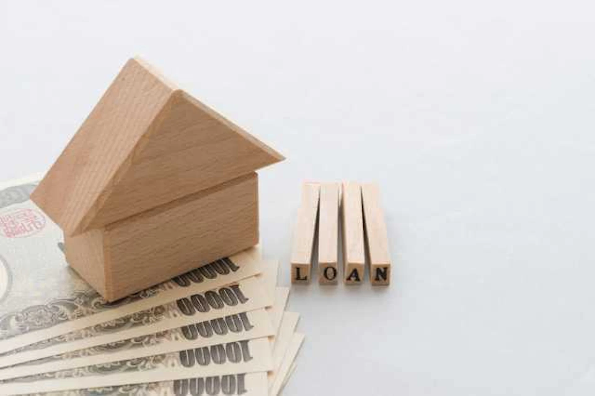 空き家改修向けのローンも豊富