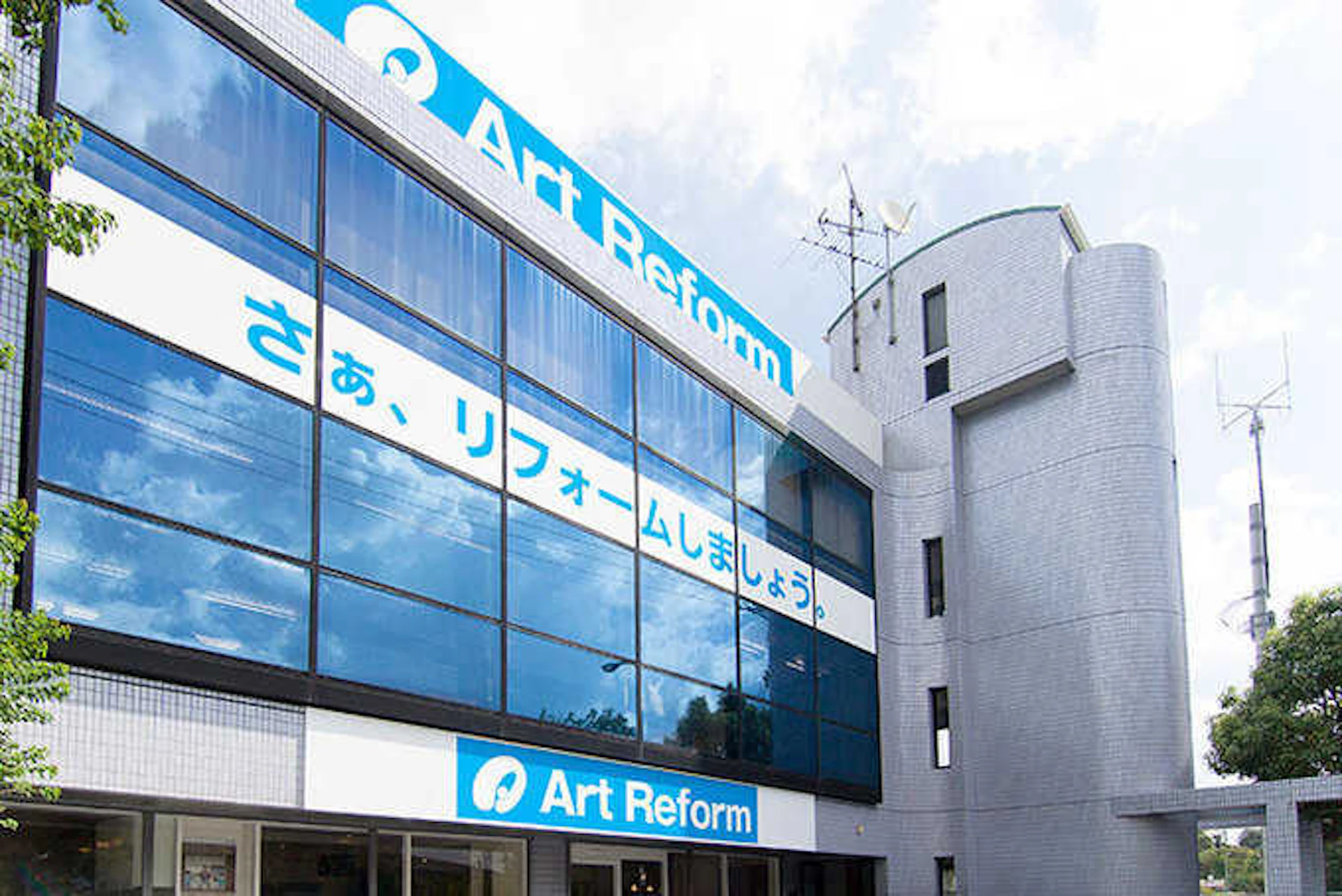 年間5000件の実績を誇る「アートリフォーム」という会社