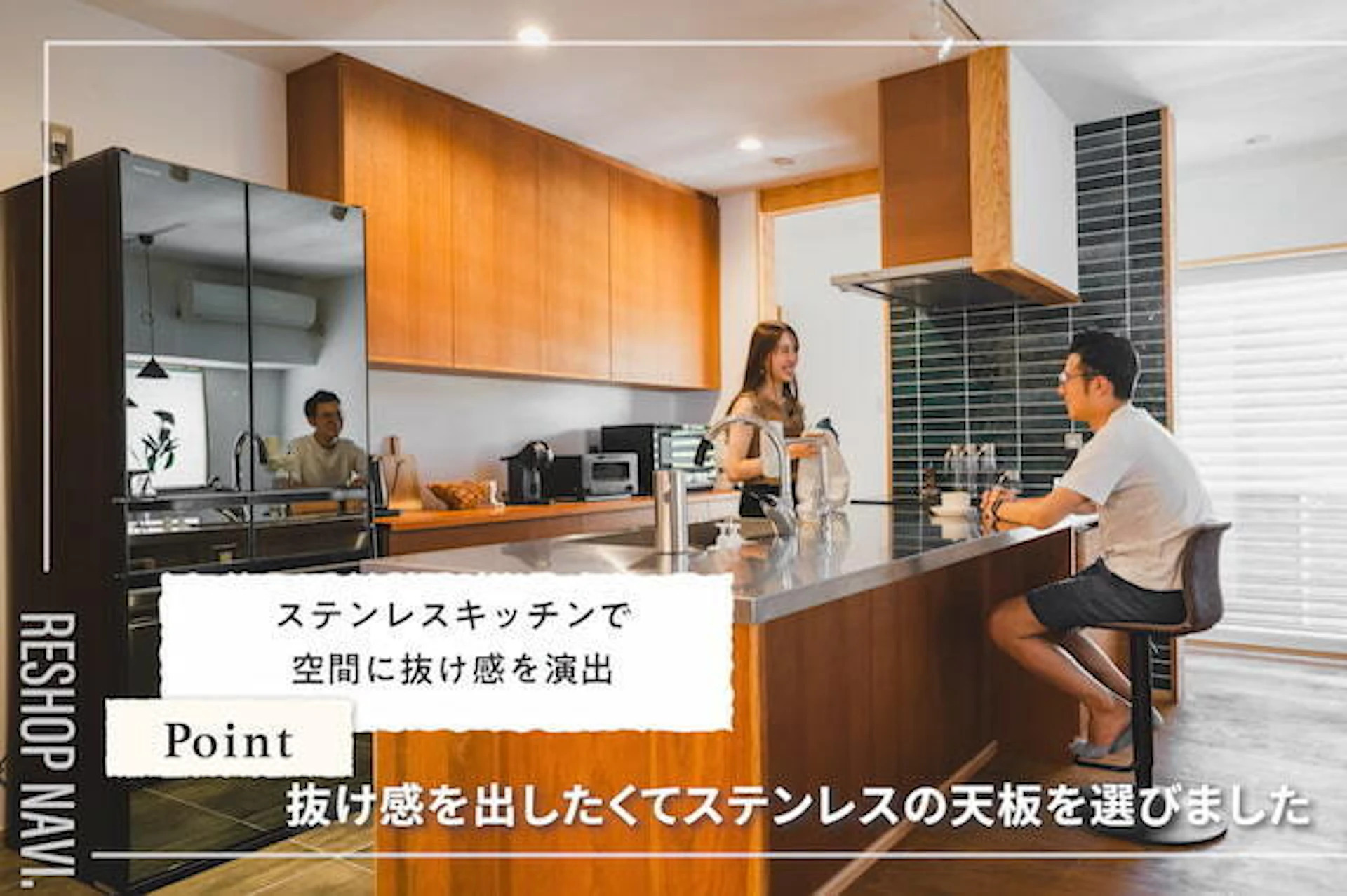 【事例③】インテリアに合わせた業務用キッチン【動画解説】