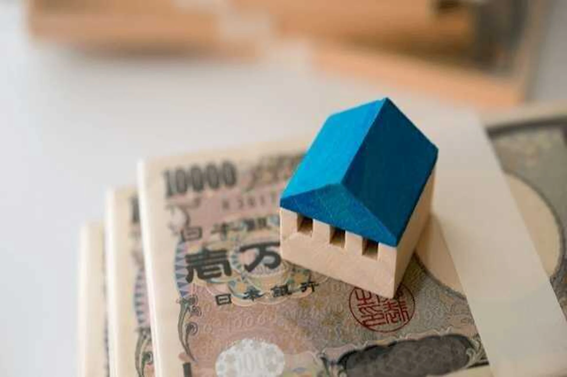 ローンが組める場合がある