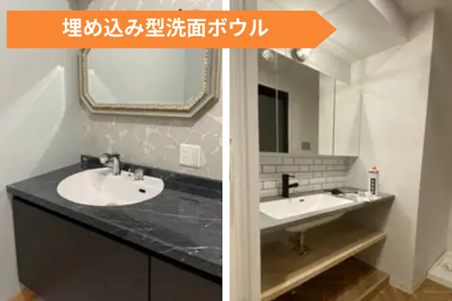 埋め込み型はカウンターを広く使いたい場合や、見た目をスッキリさせたい場合に適しています。