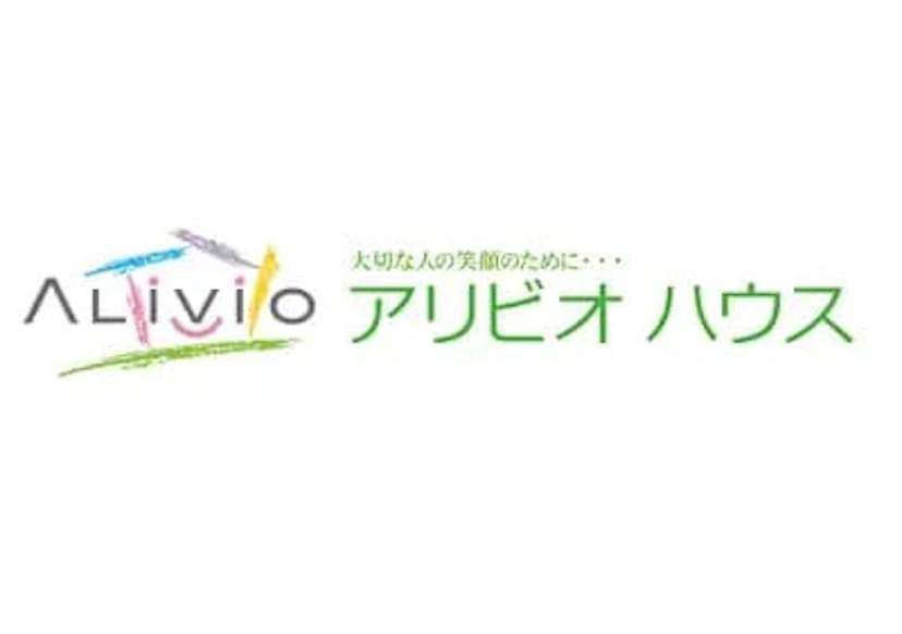 アリビオハウス ロゴ