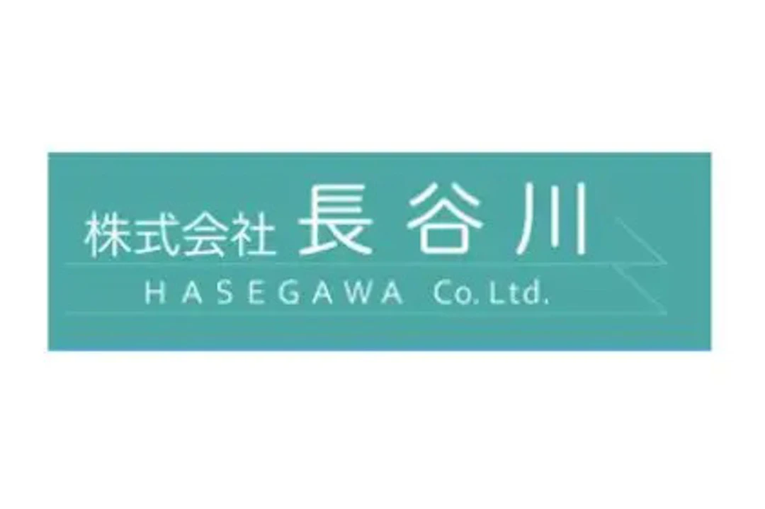 株式会社長谷川