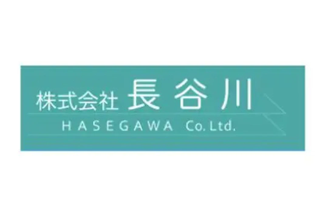 株式会社長谷川