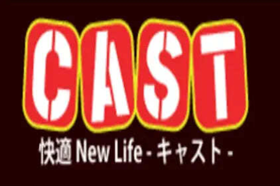 株式会社キャスト ロゴ
