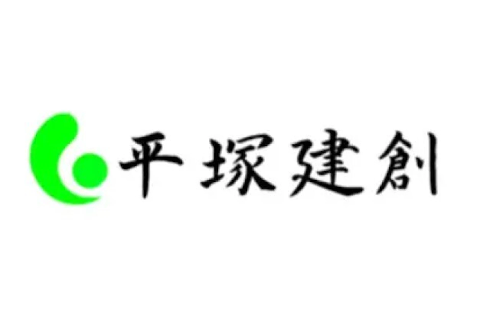 第9位:株式会社平塚建創