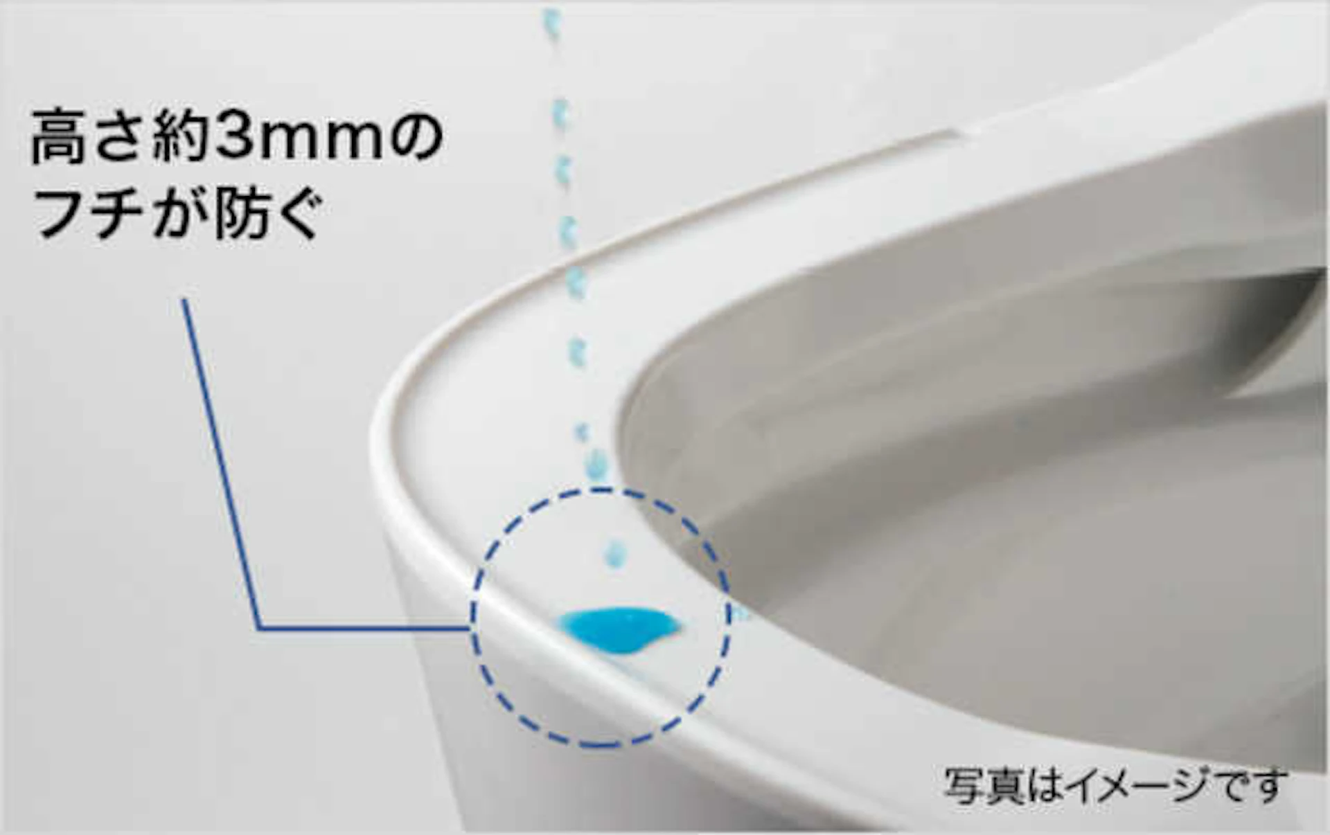 Panasonic(パナソニック)のトイレの特徴
