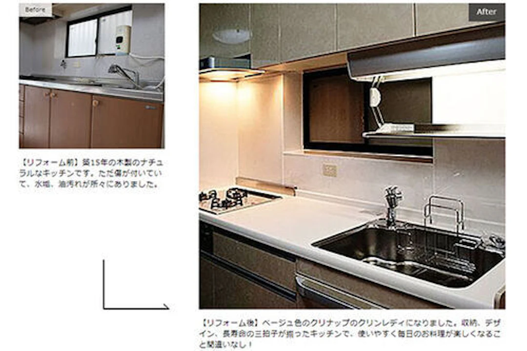 【事例①】大容量収納スペースを備えたキッチン「クリンレディ」に交換｜兵庫県尼崎市のお客様