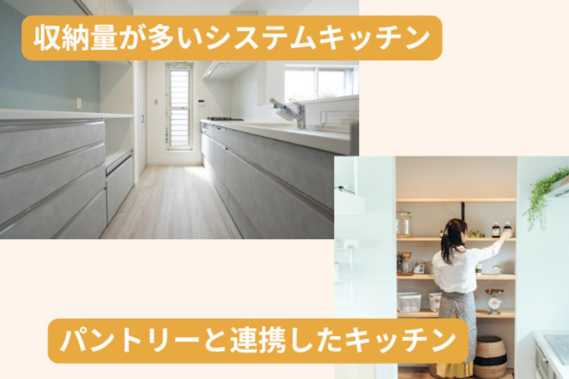 アイランドキッチンの収納力をアップさせる方法2選