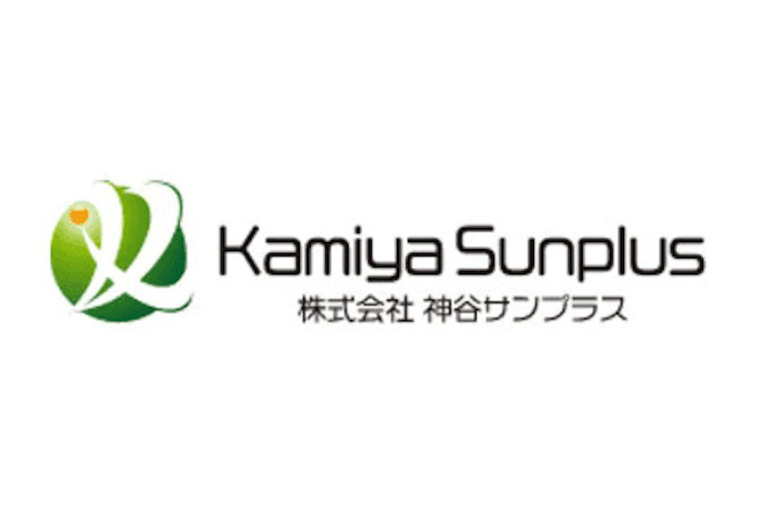 株式会社神谷サンプラス