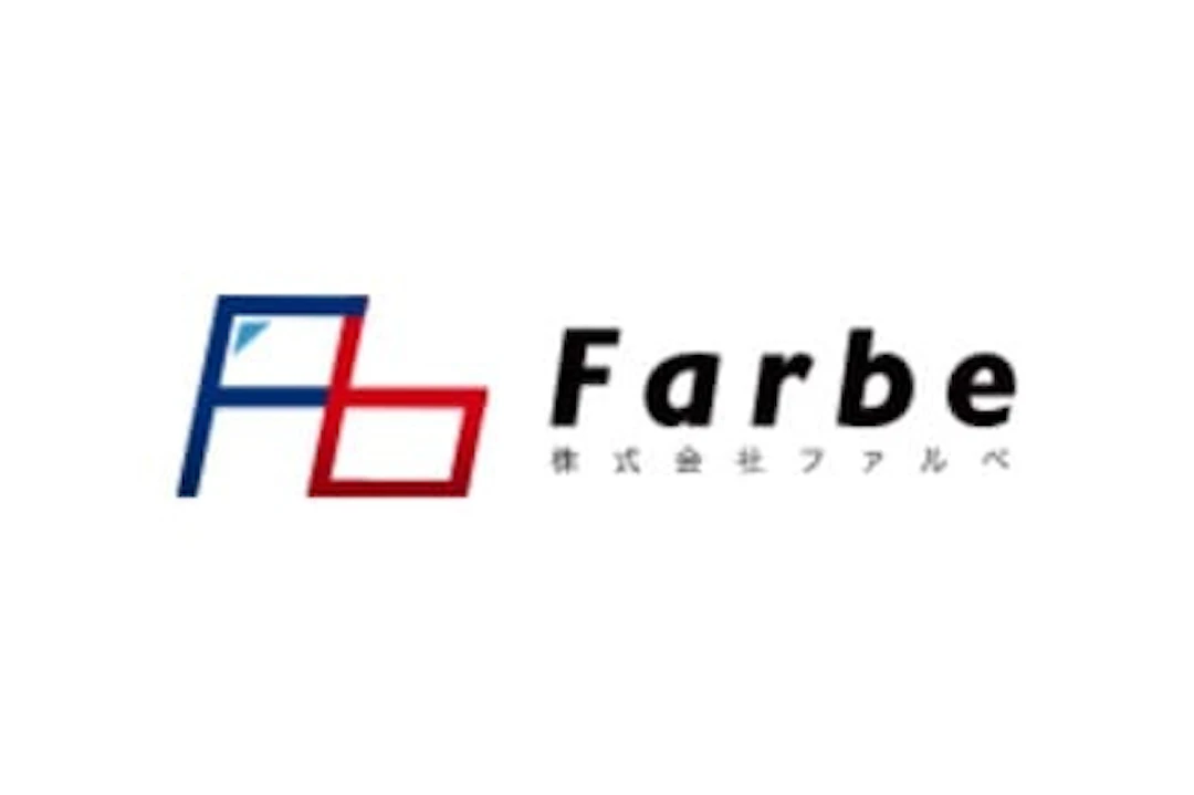 株式会社Farbe ロゴ