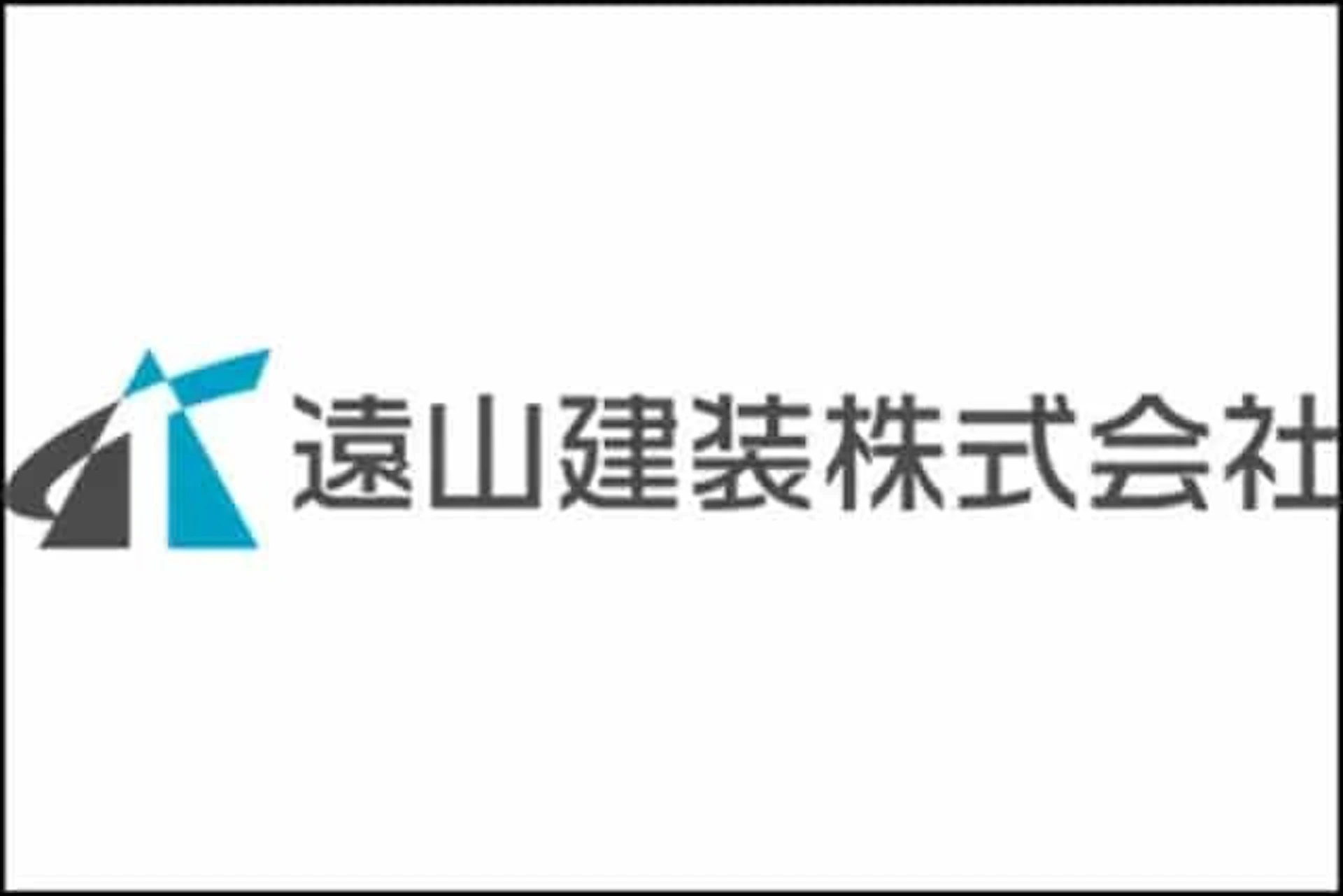 7位 遠山建装株式会社