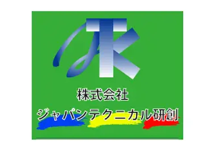 12位:(株)ジャパンテクニカル研創