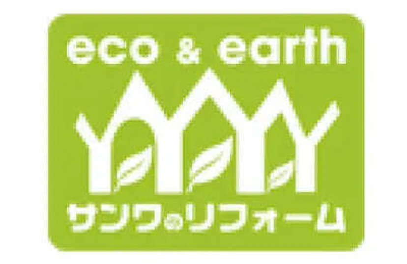 第2位：サンワのリフォーム