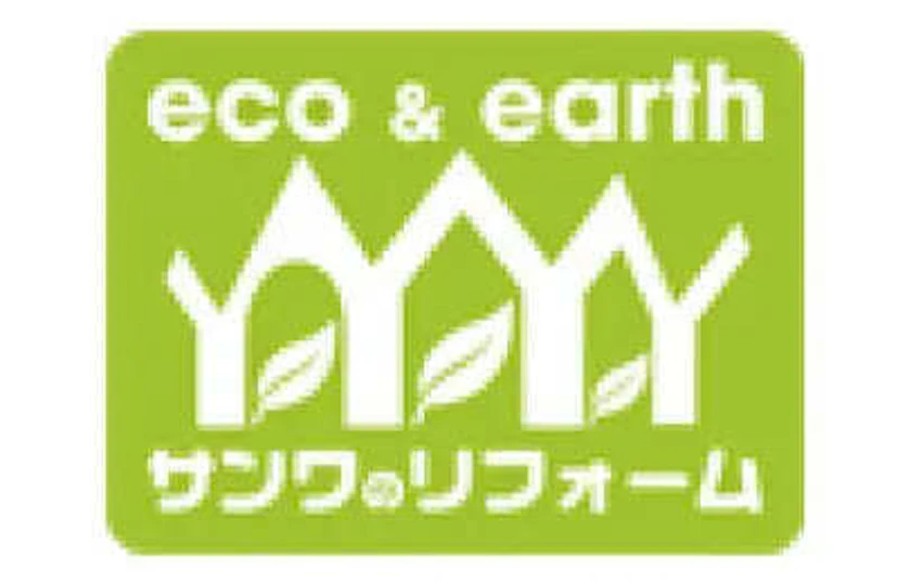 第2位:サンワのリフォーム