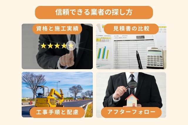 ブロック塀撤去の費用相場と注意点 | 補助金で賢く解体 | リフォーム