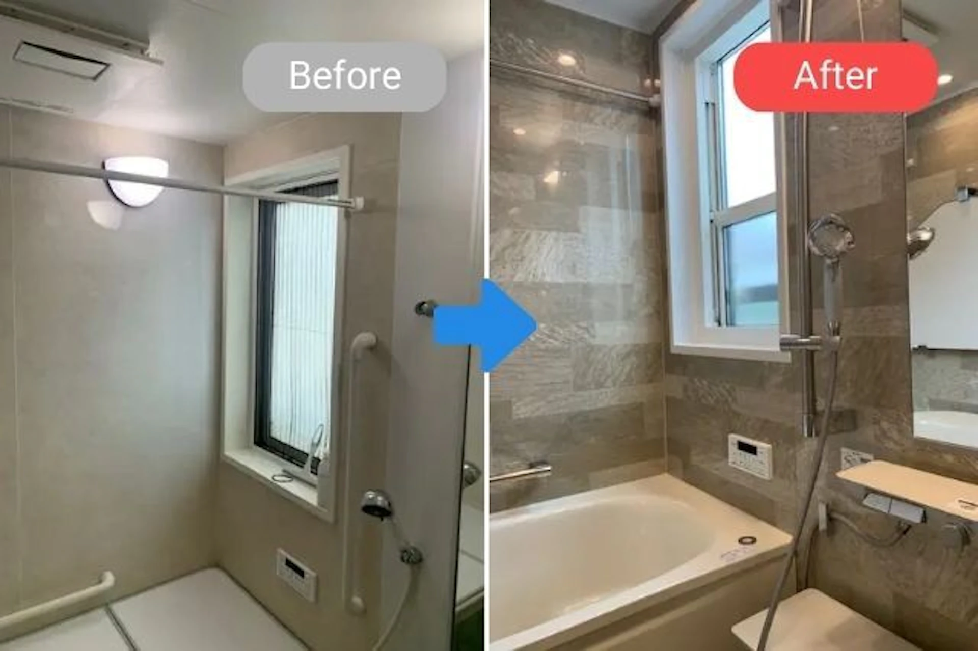 ツーバイフォー浴室窓リフォーム事例