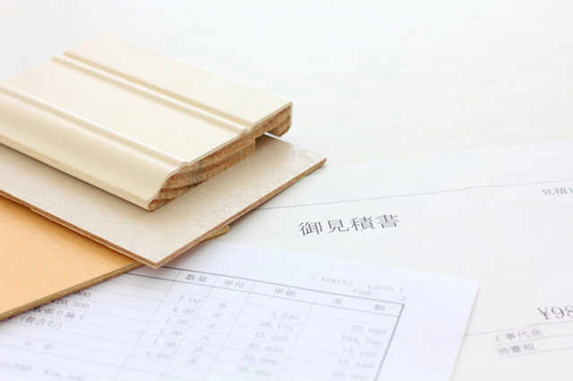 STEP3 リフォーム会社を探す