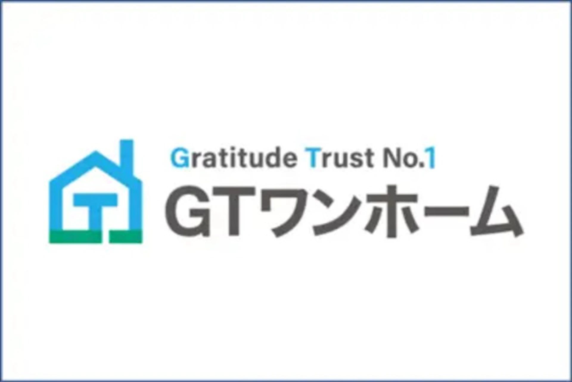 第3位：株式会社GTワンホーム