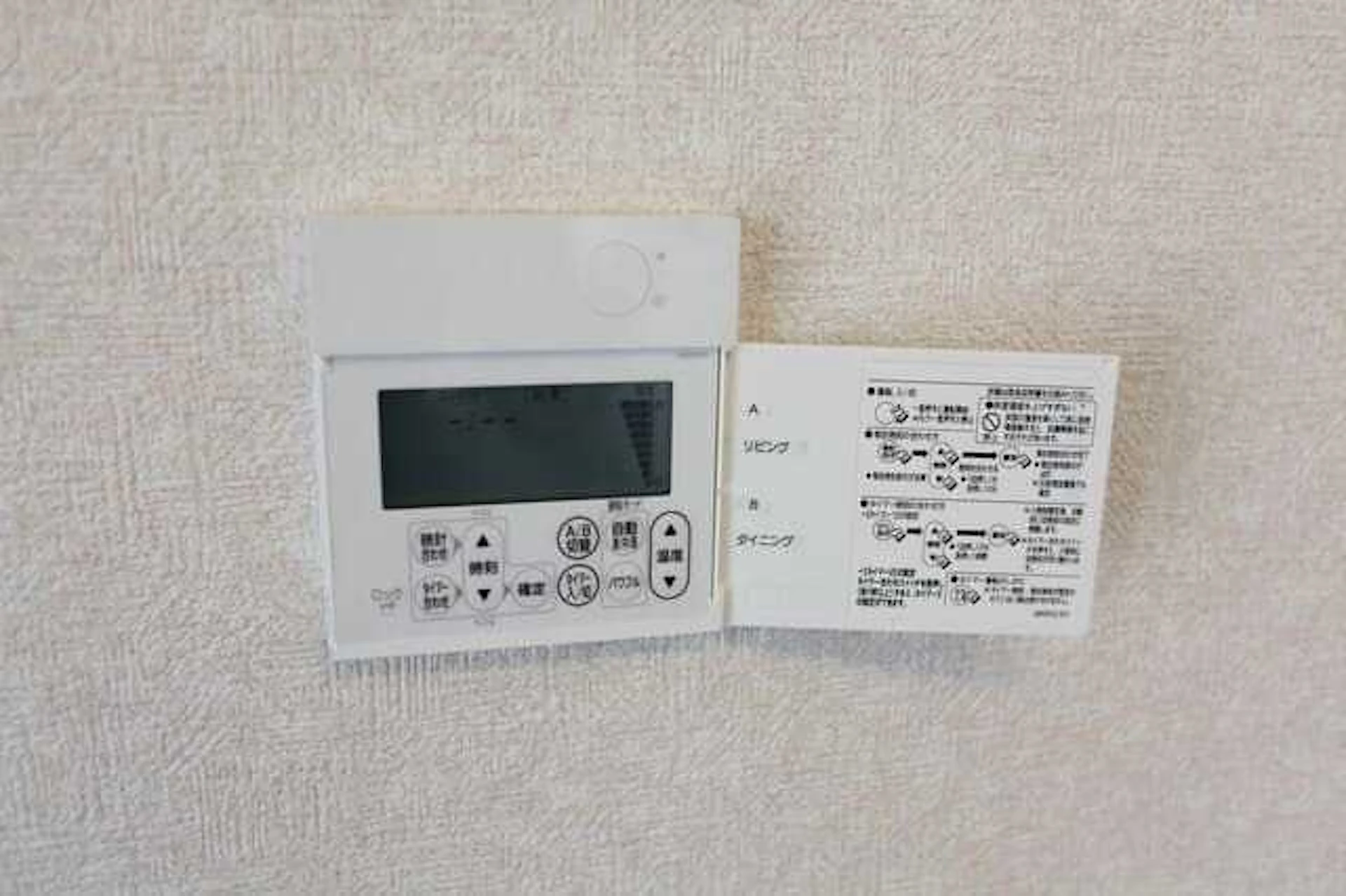 【温水式】の床暖房の特徴・種類
