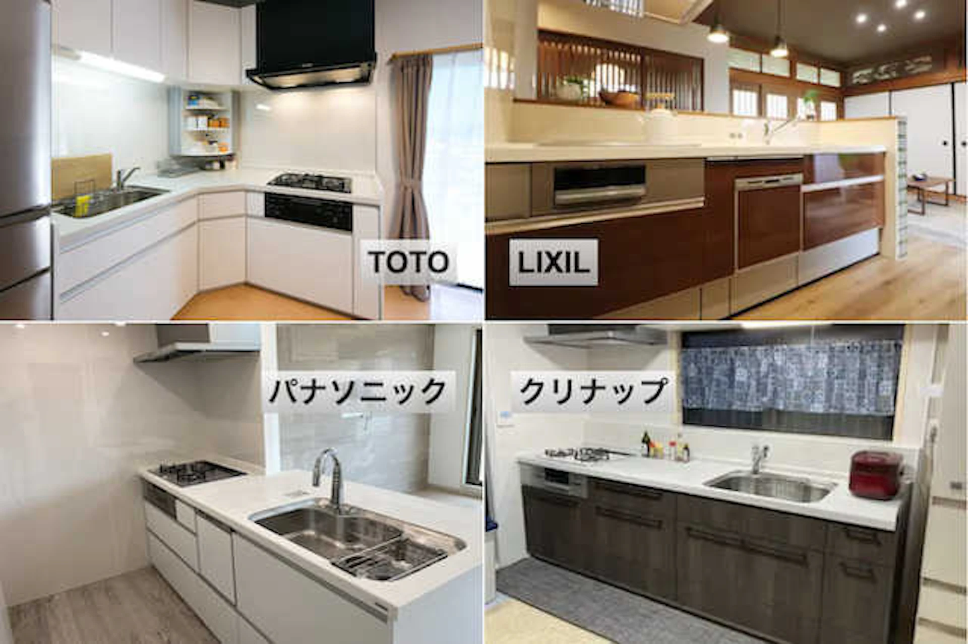 サムネイル:人気のおすすめシステムキッチンメーカー9社比較!リフォーム価格・事例もご紹介【2025年10月最新】