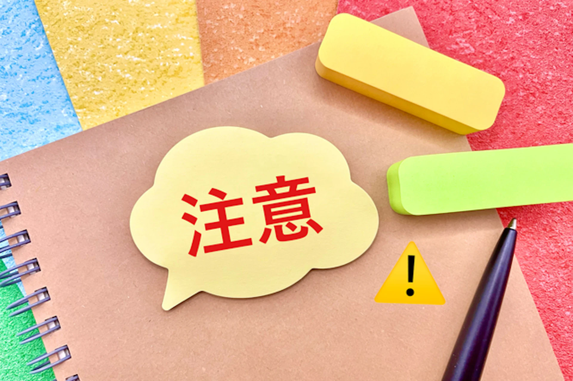 目隠しフェンスを後付けする時の注意点