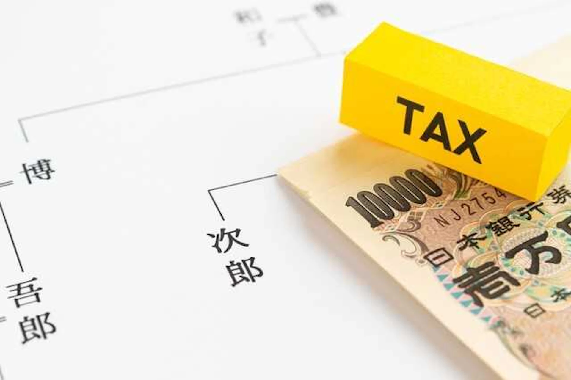 リフォームをすると相続税が高くなる！？詳しい内容や節税対策も解説