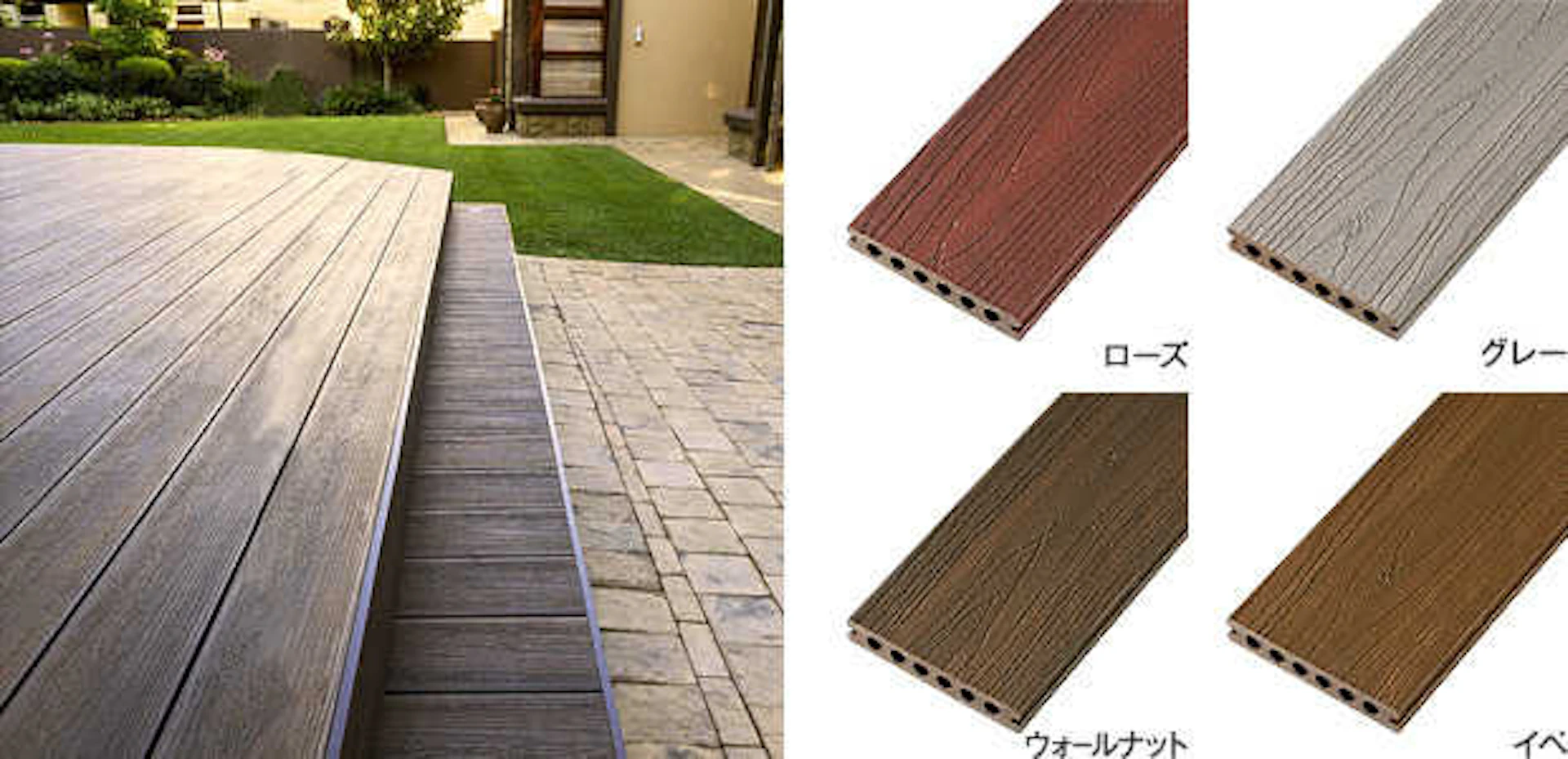 樹脂・人工木のウッドデッキの魅力って?天然木との違いを比較!