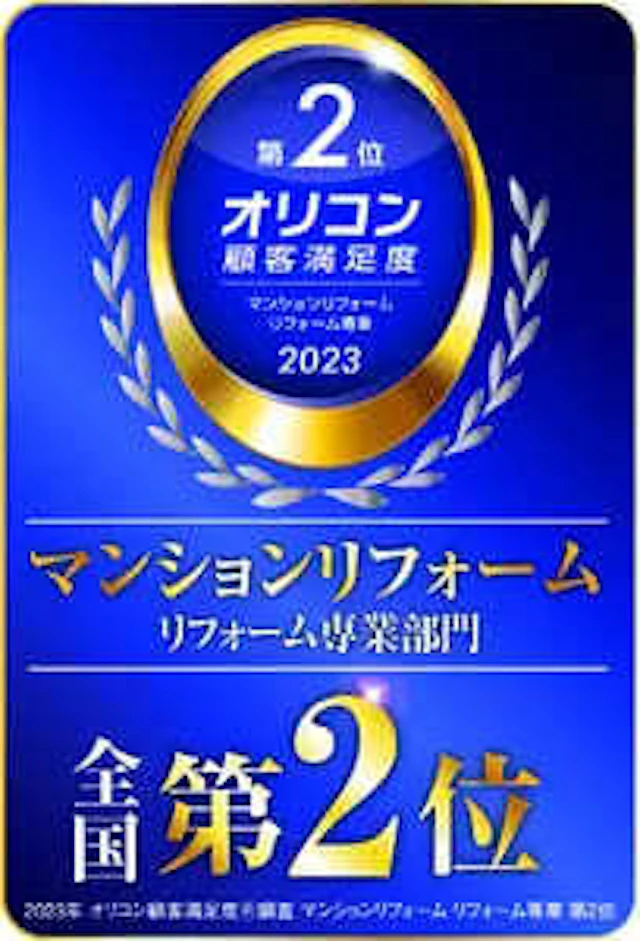 第2位：株式会社Ginza