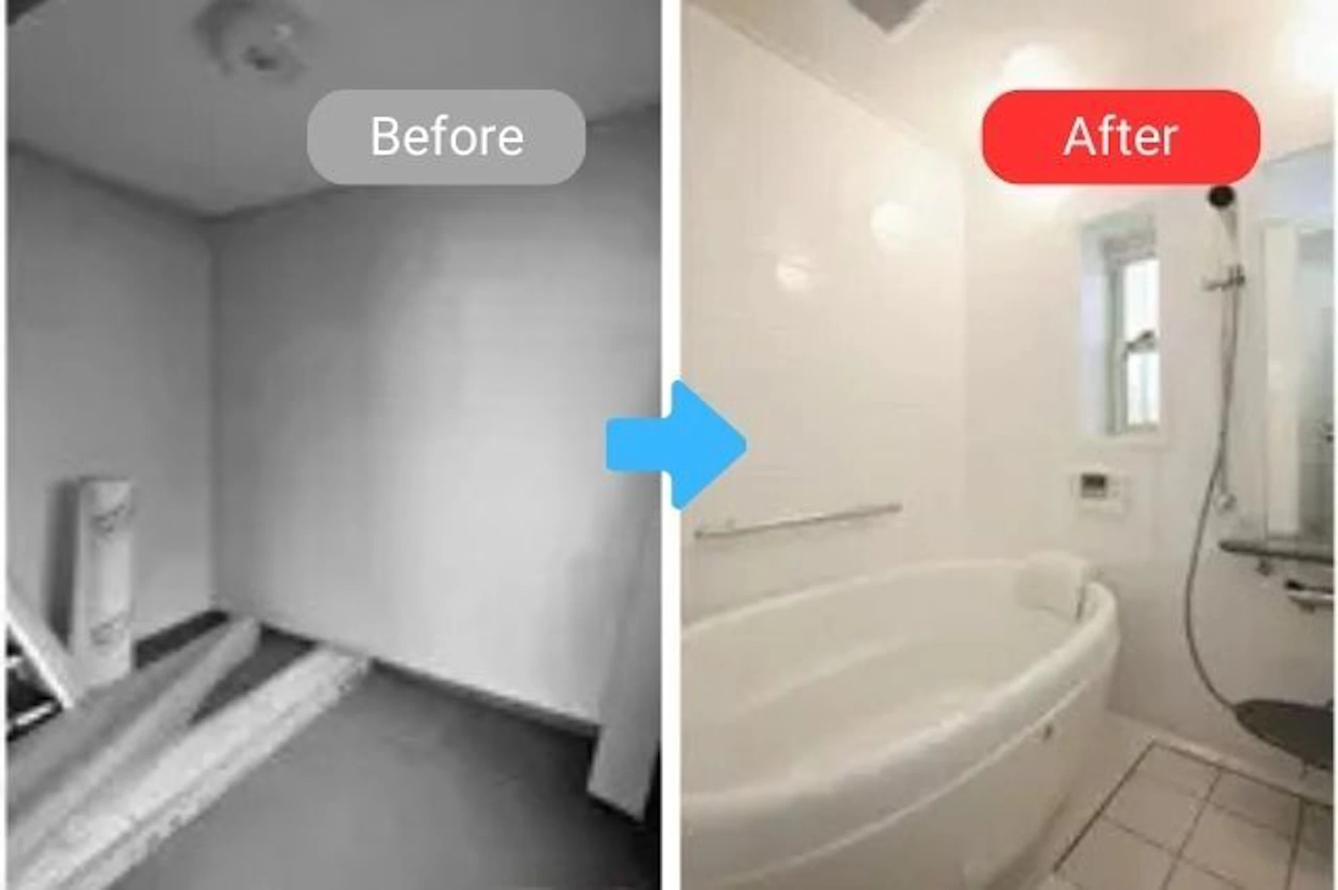 事例2 間取り変更で、お風呂と洗面所を新設